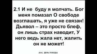 01.10.24 Сошествие и отшествие  славы Господней. Тарасенко В.