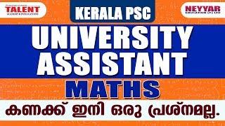 Maths for University Assistant Exam  Talent Academy