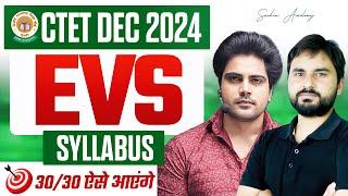 CTET 15 DECEMBER 2024 EVS Syllabus Discussion by Sachin Academy Live 11am