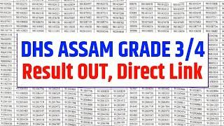 DHS Assam Grade 3  4 Result 2023  How To Check DHS Result