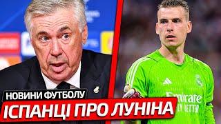 ЩО КОЇТЬСЯ? АНЧЕЛОТТІ СКАЗАВ ГОЛКІПЕРУ РЕАЛА ЩО ЙОГО БІЛЬШЕ НЕ БУДЕ В КОМАНДІ  НОВИНИ ФУТБОЛУ