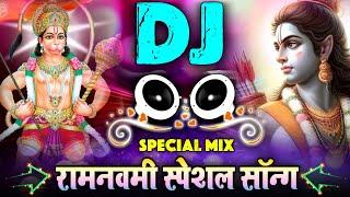 Jai Shree Ram Hindi Dj Songs 2024  Competition Dj Remix Ramnavami Dj Song  2024 New Dj Remix Song