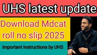 how to download mdcat roll no slip\mdcat admittance card download\uhs update mdcat