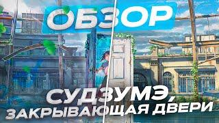 Обложка в стиле аниме за 17 минут  Speedart