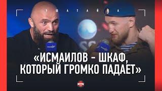 ПОЯСНИЛ ЗА МЯСО. Минеев VS Исмаилов - новая пресс-конференция  ТЫ ПОЧЕМУ ТАКТАРОВА БУХАЮЩИМ НАЗВАЛ?