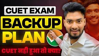 CUET EXAM Best Backup Plan  Top University Admission Without CUET  CUET is NOT Compulsory 