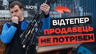 Як вибрати СПІНІНГ початківцю??  Лайт Ультралайт чи може Хеві?  ТЕПЕР ТИ ЗНАЄШ   #спінінг