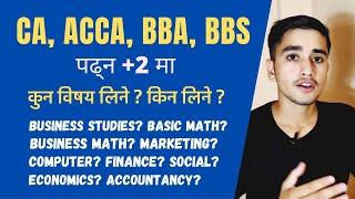 For CA ACCA BBA and BBS which subjects should you choose in +2?