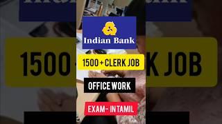 Indian Bank Office Assistant வேலை  Apply செய்வது எப்படி..? #job #indianbank #jobs #clerkjobs