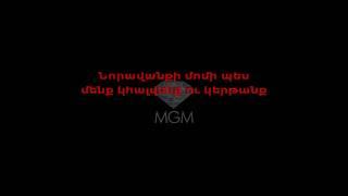 Edgar Gevorgyan - Noravanqi momern KaraokeInstrumental