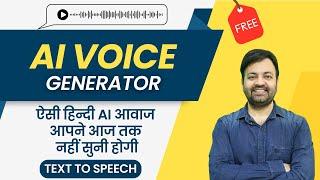 Realistic Hindi AI Voice Generator  Text to Speech Voices for Youtube  Best ElevenLabs Alternative