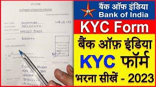 Bank of India KYC Form kaise bharen 2024  boi kyc form kaise bhare 2024  how to fill boi kyc form