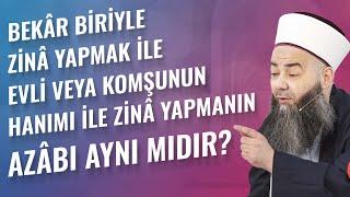 Bekâr Biriyle Zinâ Yapmak ile Evli veya Komşunun Hanımı ile Zinâ Yapmanın Azâbı Aynı mıdır?