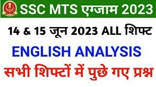 ssc mts 15 June all shift English ssc mts 14 June all shift English Today mts English analysis