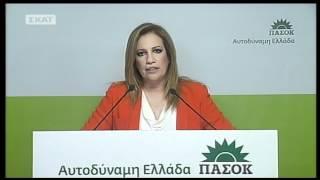 Βουλευτικές Εκλογές 2012 - Δήλωση Φόφης Γεννηματά