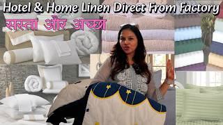 पानीपत फैक्टरी से घर बैठे खरीदे - Hotel Linen Mattress  Home Furnishing Wholesale Price इतना सस्ता