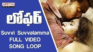 Suvvi Suvvalamma Full Video Song Loop Loafer Video Songs  VarunTejDisha PataniPuri Jagannadh