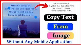 How To Copy Text From ImagePdf Any Photo
