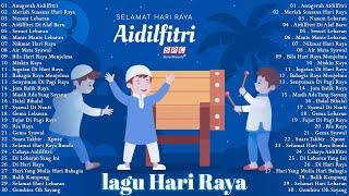 Lagu Raya Aidilfitri Suasana Hari Raya 2024 - Koleksi Lagu Raya Terbaik Sepanjang Zaman 