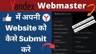 How to submit Your Blog or Website in Yandex Webmaster tool  Ynadex site submission guide