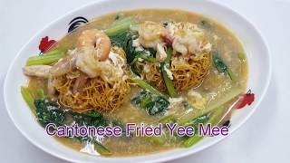 Cantonese Fried Yee Mee ● Home Made Recipe Simple & Easy by My Mommy Cooking