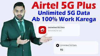 Airtel 5G Plus Unlimited 5G Data Not Work?  Unlimited 5G Data 