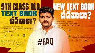 Should read new textbooks for DSC or old textbooks?faq2DSCTETAp DSCTS DSC