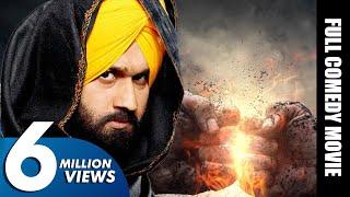 Latest Punjabi Movie 2023  Sword  Roshan Prince  Parmish Verma  New Punjabi Movie 2023 Full HD