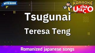 Tsugunai – Teresa Teng Romaji Karaoke with guide