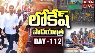 LIVE TDP Nara Lokesh Padayatra  Yuvagalam Padayatra DAY - 112  Jammalamadugu  ABN Telugu