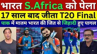 Shoaib Akhtar Crying India Beat South Africa Ind Vs Sa T20 Pak Media India Win T 20 Final Kohli