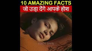 Amazing facts #amazingfacts #funfacts #mysteriousfacts #unknownfacts #unbelievablefacts