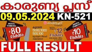 KERALA LOTTERY KARUNYA-PLUS KN-521 LIVE LOTTERY RESULT TODAY 09052024KERALA LOTTERY LIVE RESULT