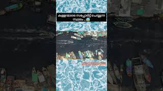 ലോകത്ത് കള്ളന്മാരെ സപ്പോർട്ട് ചെയ്യുന്ന സർക്കാർ ഇവരാണ്. കള്ളന്മാർക് രാജ പതവിയും #shorts #theft