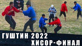 Гуштин 2022  Финал  Хакназар Назаров Мошина гирифт