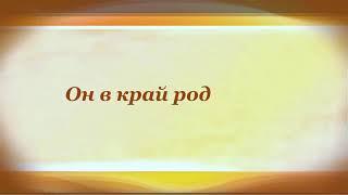 Алексей Толстой Благовест