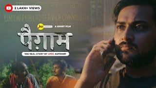 पैग़ाम - The Real Story Of UPSC Aspirant  Inspiring Short film  M2R Entertainment