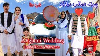 Afghani wedding part 1بهترین طوی وطنی درجاغوری جان #عروسی #wedding    #عروسی_داماد ا #افغانی