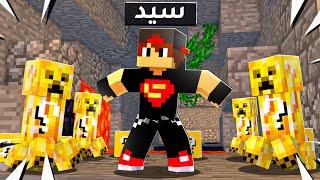 ماين كرافت  وحوش الحظ  Minecraft