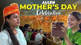 माँ की बहार एलेन पटना में अद्वितीय Mothers Day समारोह  दो भाषाओं में रंग भरे  #allenbihar