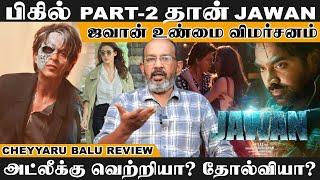 Jawan Movie Review by Cheyyaru பாலு   Shah Rukh Khan  Nayanthara  Vijay Sethupathi  Atlee