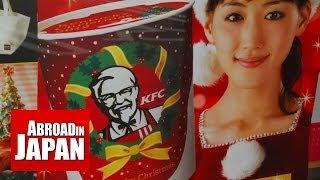 KFC Christmas Japan A Delicious Alternate Reality