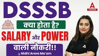 DSSSB Kya Hota Hai  DSSSB Vacancy 2024  DSSSB Kya Hai?