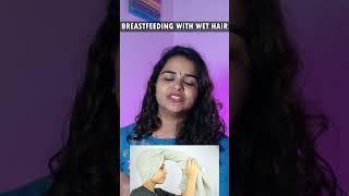 Can I breastfeed my baby with Wet hair after a hair bath?#wethair #breastfeedingbaby #breastfeeding