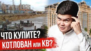 ТЕПЕРЬ НАС НЕ ОБМАНУТЬ – Как КУПИТЬ квартиру БЕЗОПАСНО?  Фильм OSK