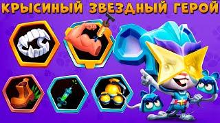 ЗВЕЗДНЫЙ ГЕРОЙ ЛУИ ОТЖАРИЛ РАНДОМ В ИГРЕ ZOOBA