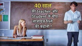 A Young Student Fell In Love With Her Matured Class Professor  Explained In Hindi