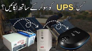 Best UPS for Solar System  Inverter for Solar Setup