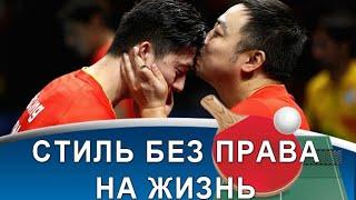 LIU GUOLIANG - лучшая подача в истории и стиль который не имел права на жизнь