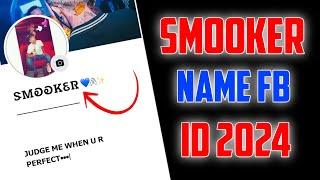 HOW TO CREATE FB STYLISH NAME ID  FACEBOOK ATTITUDE NAME ID